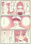  1boy 2girls 3koma admiral_(kantai_collection) closed_eyes comic commentary_request hat heart highres kantai_collection kitakami_(kantai_collection) kujira_naoto loafers long_hair military military_uniform monochrome multiple_girls naval_uniform ooi_(kantai_collection) peaked_cap remodel_(kantai_collection) school_uniform sepia serafuku shoes speech_bubble thought_bubble translation_request uniform upper_body window 