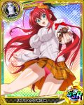  1girl :d ahoge blue_eyes breasts card_(medium) character_name chess_piece chocolate glasses happy hat high_school_dxd king_(chess) large_breasts long_hair looking_at_viewer official_art open_mouth panties pantyshot pink_panties redhead rias_gremory skirt smile solo sweater trading_card underwear valentine very_long_hair 