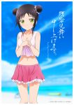  black_hair blue_sky blurry blurry_background blush breasts cleavage collarbone copyright_name day double_bun green_eyes halterneck highres kishuku_gakkou_no_juliet looking_at_viewer medium_breasts midriff miniskirt multiple_girls outdoors pink_skirt pleated_skirt shiny shiny_hair shirt short_hair sidelocks skirt sky sleeveless sleeveless_shirt solo standing stomach wang_teria white_shirt 