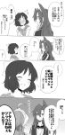  /\/\/\ 3girls 4koma :d blush bow closed_eyes comic greyscale hair_bow highres kazanari_tsubasa kohinata_miku lanlanlap long_hair low_twintails monochrome multiple_girls open_mouth senki_zesshou_symphogear short_hair side_ponytail smile sweatdrop translation_request twintails yukine_chris 