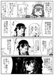  &gt;_&lt; +++ 1boy 4girls 4koma :d ahoge artist_request blush box braid buttons closed_eyes comic commentary_request crying epaulettes flying_sweatdrops fubuki_(kantai_collection) greyscale hair_flaps hair_ornament hair_over_shoulder hairband hairclip heart-shaped_box highres kantai_collection long_hair military military_uniform monochrome multiple_girls murasame_(kantai_collection) naval_uniform open_mouth remodel_(kantai_collection) sailor_collar scarf school_uniform serafuku shigure_(kantai_collection) shiratsuyu_(kantai_collection) short_hair sidelocks single_braid smile speech_bubble t-head_admiral tears translation_request trembling twintails uniform xd 