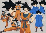  6+boys :d :o =3 ^_^ aoki_(fumomo) black_eyes black_hair blue_coat blue_shirt boots close-up closed_eyes clothes_writing coat dougi dragon_ball dragon_ball_super dragon_ball_super_broly dragonball_z face facing_away fighting_stance frown full_body grey_background grin hands_in_pockets hands_on_hips happy imminent_kick looking_away looking_up male_focus multiple_boys multiple_persona nervous open_mouth profile shirt short_hair simple_background smile son_gokuu spiky_hair spread_legs standing sweatdrop torn_clothes translated upper_body winter_clothes wristband 