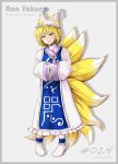  1girl absurdres animal_ears artist_name blonde_hair blue_tabard character_name copyright_name dress fox_ears fox_tail frills hands_in_opposite_sleeves hat highres hoshiringo0902 lips mob_cap multiple_tails simple_background smile solo tabard tail touhou white_background white_dress yakumo_ran yellow_eyes 