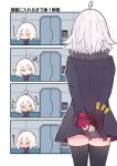  ... 1girl 4koma :&lt; @_@ ahoge arms_behind_back bangs beni_shake black_dress black_jacket black_legwear blush box chibi closed_mouth comic commentary_request dress eyebrows_visible_through_hair fate/grand_order fate_(series) fur-trimmed_jacket fur_trim gift gift_box holding holding_gift jacket jeanne_d&#039;arc_(alter)_(fate) jeanne_d&#039;arc_(fate)_(all) long_sleeves nose_blush notice_lines open_clothes open_jacket open_mouth orange_eyes parted_lips silent_comic standing thigh-highs translation_request trembling triangle_mouth v-shaped_eyebrows valentine wavy_mouth white_hair wicked_dragon_witch_ver._shinjuku_1999 