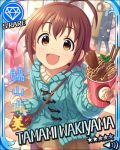  blush brown_eyes brown_hair character_name idolmaster idolmaster_cinderella_girls jacket short_hair smile stars wakiyama_tamami 