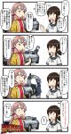  3girls akashi_(kantai_collection) alternate_costume back_to_the_future black_hair blue_hair car comic delorean fubuki_(kantai_collection) gotland_(kantai_collection) ground_vehicle hair_bun hair_ribbon highres kantai_collection long_hair long_sleeves low_ponytail motor_vehicle multiple_girls musical_note parody pink_hair ribbon school_uniform serafuku short_ponytail short_sleeves speech_bubble spoken_musical_note translation_request tress_ribbon tsukemon uniform 