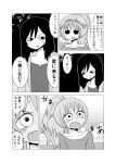  2girls absurdres blush collarbone comic constricted_pupils full-face_blush greyscale highres long_hair mochi_au_lait monochrome multiple_girls no_nose oginouchihara_yuki open_mouth original ponytail surprised sweat translation_request yatagawa_nazuki 