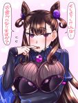  1girl bangs black_dress breasts brown_hair double_bun dress empty_eyes eyebrows_visible_through_hair fate/grand_order fate_(series) frills hair_between_eyes hair_ornament large_breasts long_hair long_sleeves looking_at_viewer mabo-udon murasaki_shikibu_(fate) puffy_sleeves solo valentine very_long_hair violet_eyes 