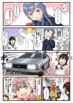  3girls akashi_(kantai_collection) alternate_costume back_to_the_future black_hair blue_eyes blue_hair car comic commentary_request delorean fubuki_(kantai_collection) gotland_(kantai_collection) green_eyes ground_vehicle hair_between_eyes hair_ribbon heart highres kantai_collection long_hair long_sleeves low_ponytail military military_uniform mole mole_under_eye motor_vehicle multiple_girls musical_note naval_uniform parody pink_hair ribbon school_uniform serafuku short_ponytail short_sleeves speech_bubble spoken_heart spoken_musical_note t-head_admiral translation_request tress_ribbon tsukemon uniform 