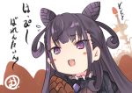  1girl :d absurdres bangs black_dress blush_stickers brown_hair chocolate dress dyson_(edaokunnsaikouya) eyebrows_visible_through_hair fang fate/grand_order fate_(series) flying_sweatdrops food highres long_hair looking_away md5_mismatch murasaki_shikibu_(fate) open_mouth puffy_sleeves smile solo takenoko_no_sato_(food) translated two_side_up upper_body violet_eyes white_background 