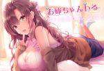  1girl arm_support backlighting bangs bed blue_skirt blurry blurry_background braid breasts brown_eyes brown_hair brown_sweater cardigan cleavage cleavage_cutout commentary_request curtains depth_of_field finger_to_mouth flower followers french_braid hair_flower hair_ornament haruka_natsuki head_tilt indoors large_breasts long_hair looking_at_viewer lying medium_skirt off_shoulder on_bed on_stomach open_mouth pillow purple_shirt shirt skirt sleeveless sleeveless_shirt smile socks solo sunlight sweater translated turtleneck white_legwear window yuki_museum yukimo-oneechan 