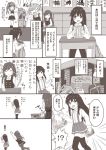  /\/\/\ :d ? arashio_(kantai_collection) arms_up asashio_(kantai_collection) backpack bag bangs blouse blush book bottle box buttons closed_eyes closed_mouth collared_blouse comic comiching commentary_request crossed_arms desk dress emphasis_lines eyebrows_visible_through_hair furoshiki gift gift_wrapping hair_between_eyes hair_ribbon heart highres holding holding_book holding_box indoors kantai_collection kasumi_(kantai_collection) kneehighs long_hair long_sleeves monochrome motion_lines neck_ribbon one_eye_closed ooshio_(kantai_collection) open_mouth pale_face pantyhose pinafore_dress pleated_skirt remodel_(kantai_collection) ribbon round_teeth shoes short_twintails side_ponytail sitting skirt smile sparkle speech_bubble suspender_skirt suspenders sweat teeth thigh-highs thumbs_up translation_request twintails v-shaped_eyebrows zipper 