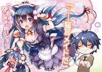  1boy 1girl animal_ears apron bell black_neckwear blue_hair blush breasts brown_sweater cat_ears cat_tail cleavage closed_eyes collarbone crossed_arms embarrassed floating_hair frilled_apron frilled_shirt frilled_skirt frills hair_between_eyes hair_ribbon highres jingle_bell konozuka_sakuya layered_skirt long_hair maid maid_headdress miniskirt necktie novel_illustration official_art open_mouth paw_pose purple_shirt purple_skirt pyon-kichi red_ribbon ribbon shiny shiny_hair shirt short_sleeves skirt small_breasts smile soshite_fumetsu_no_regnare sweater tail tail_ribbon very_long_hair violet_eyes waist_apron white_apron wrist_cuffs 