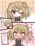 1girl =_= black_dress blush blush_stickers bow brown_eyes closed_eyes collared_shirt comic commentary_request double_bun dress green_bow heart kantai_collection komakoma_(magicaltale) light_brown_hair long_sleeves michishio_(kantai_collection) nose_blush one_eye_closed open_mouth parted_lips pinafore_dress remodel_(kantai_collection) shirt side_bun sleeveless sleeveless_dress translation_request white_shirt 
