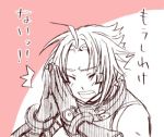  .hack// .hack//g.u. hack haseo pray translation_request 