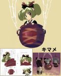  child highres if_they_mated in_bucket in_container kisume kurodani_yamame ruble_(pixiv) shape shope spider_web touhou translated 