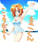  beach blue_eyes brown_hair casual_one-piece_swimsuit higurashi_no_naku_koro_ni lowres one-piece_swimsuit orange_hair ryuuguu_rena short_hair sky swimsuit taki_(nakochan) translated 