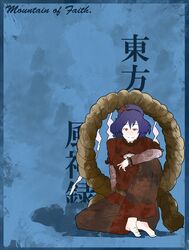 amaneko barefoot feet leaf leaves purple_hair rope ryouma_(galley) short_hair touhou yasaka_kanako