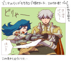  1boy 1girl 2005 armor bad_id blue_hair breastplate brown_capelet brown_dress cape capelet chest_guard commentary_request cross dress egnigem_cenia floral_print green_background green_eyes grey_hair holding holding_sword holding_weapon lala_(sputnik) long_hair lord_knight_(ragnarok_online) oekaki one_eye_closed open_mouth pauldrons ragnarok_online red_cape rose_print seyren_windsor short_hair shoulder_armor spiked_gauntlets sword swordsman_(ragnarok_online) translation_request upper_body weapon 