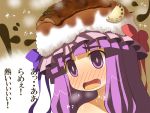  food food_as_clothes goriyaku hat long_hair object_on_head patchouli_knowledge purple_hair rice touhou translated 