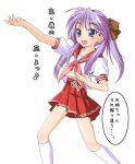  blue_eyes hiiragi_kagami long_hair lucky_star purple_hair school_uniform singing translated translation_request twintails 