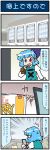  1girl 4koma artist_self-insert blue_eyes blue_hair cellphone closed_eyes comic commentary_request heart heterochromia highres holding holding_phone holding_umbrella instant_ramen juliet_sleeves long_sleeves mizuki_hitoshi open_mouth phone puffy_sleeves red_eyes short_hair smartphone smile solo spoken_heart surprised sweatdrop tatara_kogasa touhou translation_request umbrella vending_machine vest 