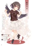  1girl alternate_costume bangs black_footwear black_hair black_ribbon black_wings blush brown_shirt casual center_frills character_name contemporary eyebrows_visible_through_hair feathered_wings floral_background full_body hair_between_eyes hands_up high_heels highres lace_trim page_number partially_translated petticoat pointy_ears red_eyes ribbon shameimaru_aya shirt short_hair short_sleeves skirt smile socks solo striped striped_legwear touhou toutenkou translation_request white_background white_skirt wings 