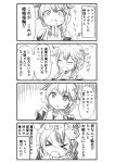  1girl blush blush_stickers braid clenched_hands closed_eyes comic commentary_request emphasis_lines eyebrows_visible_through_hair fang flying_sweatdrops greyscale hair_between_eyes hair_flaps hair_ornament hair_over_shoulder hair_ribbon jewelry kantai_collection kodachi_(kuroyuri_shoukougun) long_hair monochrome nose_blush pale_face puffy_short_sleeves puffy_sleeves remodel_(kantai_collection) ribbon ring sailor_collar school_uniform serafuku shigure_(kantai_collection) short_sleeves single_braid smile solo sparkle speech_bubble sweat translation_request upper_body wedding_band xo 