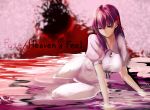  1girl absurdres breasts celeryma collarbone copyright_name dress fate/stay_night fate_(series) grey_ribbon hair_between_eyes hair_ribbon heaven&#039;s_feel highres large_breasts long_hair matou_sakura purple_hair red_ribbon rei_no_himo ribbon short_sleeves solo sundress violet_eyes water white_dress 