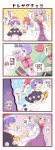  +++ ... 2girls 4koma :3 ahoge alternate_hair_length alternate_hairstyle arm_up black_capelet blue_eyes blue_hair blush bow bowtie box braid capelet chibi closed_eyes comic commentary_request covering_mouth doremy_sweet dress eyebrows_visible_through_hair french_braid gift gift_box hair_between_eyes hand_over_own_mouth hat highres holding holding_box jacket kishin_sagume looking_at_another looking_at_viewer multiple_girls nightcap open_clothes open_hand open_jacket open_mouth pom_pom_(clothes) purple_dress red_neckwear short_hair sideways_glance silver_hair single_wing smile spoken_ellipsis touhou translation_request utakata_(azaka00) violet_eyes white_dress white_jacket wings 