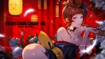  1girl ass breasts brown_hair chin_rest cleavage copyright_name feathers flower hair_ornament hairpin highres japanese_clothes kimono kiseru lantern large_breasts mole mole_under_eye off_shoulder paper_lantern pcw pipe red_eyes rose white_flower white_rose yuugiri_(zombie_land_saga) zombie_land_saga 