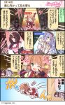  4koma apron arm_up armpits black_hair blue_eyes breasts chef_hat chef_uniform cleavage comic commentary_request cygames detached_sleeves gauntlets gloves green_eyes hair_rings hat highres horns hoshino_shizuru inosaki_rino kuraishi_eriko large_breasts microphone one_eye_closed open_mouth orange_hair pointing pointing_at_self princess_connect! princess_connect!_re:dive purple_hair sleeveless spotlight translation_request violet_eyes 