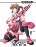  1girl ahoge assault_rifle black_legwear boots brown_hair choker commentary_request elbow_pads fang gloves gun h&amp;k_hk416 hase_yu holding holding_gun holding_weapon holster knee_pads kneeling mouth_hold one_knee original panties pantyshot pantyshot_(kneeling) pink pink_panties plaid plaid_skirt ponytail rifle school_uniform scope scrunchie skirt solo thigh-highs thigh_holster translation_request underwear weapon 