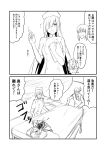  1girl 2boys 2koma alternate_costume blanket blood blood_from_mouth brynhildr_(fate) comic commentary_request fate/grand_order fate_(series) glasses greyscale ha_akabouzu hair_over_one_eye hat highres long_hair meme monochrome multiple_boys nurse nurse_cap sigurd_(fate/grand_order) so_moe_i&#039;m_gonna_die! spiky_hair stethoscope stretcher syringe translation_request very_long_hair yan_qing_(fate/grand_order) 