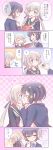  2girls 6koma :p ? absurdres black_dress black_hair black_jacket blazer blue_eyes blush brown_eyes chocolate chocolate_heart closed_eyes comic commentary_request dress embarrassed face-to-face full-face_blush gift hands_on_another&#039;s_face hands_together heart highres jacket kiss konno_junko long_hair low_twintails mizuno_ai multiple_girls musical_note open_mouth ribbon school_uniform short_hair silver_hair smile spoken_musical_note spoken_question_mark studiozombie tongue tongue_out translation_request twintails upper_body valentine yuri zombie_land_saga 