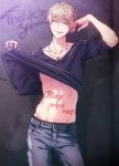  1boy :q axis_powers_hetalia blonde_hair body_writing come_hither english_text groin jewelry karacoroxx licking_lips looking_at_viewer male_focus naughty_face navel necklace shirt_lift smile solo tongue tongue_out united_kingdom_(hetalia) wall 