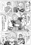  ... 1boy 1girl admiral_(kantai_collection) blush closed_eyes collarbone comic crying emphasis_lines english_text flying_sweatdrops greyscale highres hisamura_natsuki holding intrepid_(kantai_collection) kantai_collection monochrome motion_lines munmu-san open_mouth ponytail short_hair short_sleeves speech_bubble tears thought_bubble translation_request trembling 