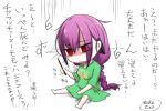  1girl bangs barefoot black_ribbon braid breasts chibi clothes_writing collarbone commentary_request empty_eyes eyebrows_visible_through_hair fate/grand_order fate_(series) green_shirt hair_between_eyes hair_ribbon highres holding long_hair medium_breasts neon-tetora purple_hair quick_shirt red_eyes ribbon scathach_(fate)_(all) scathach_skadi_(fate/grand_order) seiyuu_connection shaded_face shirt short_sleeves sidelocks single_braid solo t-shirt translation_request trembling very_long_hair white_background 