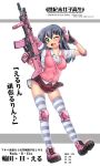  1girl :3 :d ;) assault_rifle black_hair blush commentary_request elbow_pads fang fn_scar foregrip full_body gloves green_eyes gun hase_yu holding holding_gun holding_weapon knee_pads long_hair one_eye_closed open_mouth original pink plaid plaid_skirt rifle school_uniform short_sleeves simple_background skirt smile solo striped striped_legwear sweater_vest thigh-highs translation_request trigger_discipline w weapon 