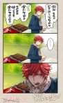  1boy 3koma blush chocolate_bar comic dated eating embarrassed gekkan_shoujo_nozaki-kun happy_valentine kareshi_(series) male_focus mikoshiba_mikoto photo_background plaid plaid_scarf pov red_eyes redhead scarf solo_focus sweatdrop translation_request tsubaki_izumi valentine 