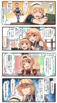  +++ 3girls 4koma :d blonde_hair blue_eyes blush breasts cellphone cleavage comic commentary_request cup english_text food front-tie_top garter_straps hair_between_eyes hamburger hat highres holding holding_cup holding_food ido_(teketeke) iowa_(kantai_collection) jervis_(kantai_collection) kantai_collection long_hair multiple_girls one_eye_closed open_mouth phone sailor_hat shaded_face smartphone smile speech_bubble star star-shaped_pupils symbol-shaped_pupils thigh-highs translation_request warspite_(kantai_collection) white_hat 