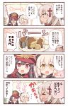  &gt;_&lt; 3girls 4koma :d ahoge black_bow black_hat black_scarf blonde_hair blush blush_stickers bow brown_eyes brown_hair chibi closed_eyes closed_mouth comic commentary_request dark_skin family_crest fate/grand_order fate_(series) flying_sweatdrops food hair_bow hair_ornament hand_to_own_mouth hand_up hat indoors koha-ace long_hair long_sleeves multiple_girls nose_blush o_o oda_nobunaga_(fate) oda_uri okita_souji_(alter)_(fate) okita_souji_(fate) okita_souji_(fate)_(all) open_mouth peaked_cap plate profile red_eyes rioshi scarf smile tassel very_long_hair xd 