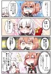  2girls 4koma :d absurdres bangs black_gloves black_jacket blush brown_eyes brown_hair closed_eyes coffee comic commentary_request covering_mouth cup eyebrows_visible_through_hair fate/grand_order fate_(series) fingernails fujimaru_ritsuka_(female) gift gift_bag gloves hair_between_eyes highres holding holding_cup holding_gift jacket jako_(jakoo21) jeanne_d&#039;arc_(alter_swimsuit_berserker) jeanne_d&#039;arc_(fate)_(all) long_hair mug multiple_girls nose_blush object_hug one_side_up open_mouth parted_lips polar_chaldea_uniform profile smile sparkle_background sweat translation_request turn_pale valentine wavy_mouth white_hair 