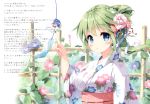  1girl absurdres bangs blue_eyes blush breasts eyebrows_visible_through_hair fingernails floral_print flower frog_hair_ornament green_hair hair_ornament hand_up highres japanese_clothes kimono kochiya_sanae leaf long_hair looking_at_viewer medium_breasts miyase_mahiro obi parted_lips sash scan shiny shiny_hair simple_background solo tied_hair touhou upper_body white_background wide_sleeves 