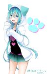  1girl :d animal_ears animal_hood black_shirt blue_eyes blue_hair blue_skirt cat_ears cat_hood fake_animal_ears fang gradient_skirt hair_between_eyes hatsune_miku heart heart_print highres hood hood_up hooded_jacket jacket long_hair long_sleeves looking_at_viewer miniskirt open_clothes open_jacket open_mouth pleated_skirt ponta_(poqpon) print_shirt shiny shiny_hair shirt sidelocks simple_background skirt smile solo standing very_long_hair vocaloid white_background white_jacket 