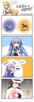  4koma absurdres azur_lane bangs bare_shoulders black_ribbon blonde_hair blue_eyes blue_hair blush breasts cleavage comic commander_(azur_lane) commentary essex_(azur_lane) gloves hair_ribbon highres korean large_breasts laurel_crown long_hair necktie open_mouth red_eyes red_neckwear ribbon speech_bubble translation_request twintails very_long_hair victorious_(azur_lane) winterfall_(artenh) 