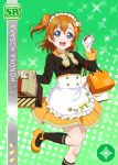  blue_eyes blush character_name dress kousaka_honoka love_live!_school_idol_festival orange_hair short_hair smile 