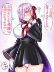  1girl bb_(fate)_(all) bb_(fate/extra_ccc) bb_(fate/extra_ccc)_(cosplay) blush breasts cosplay eyes_visible_through_hair fate/extra fate/grand_order fate_(series) gloves hair_over_one_eye hair_ribbon lavender_hair looking_at_viewer mabo-udon mash_kyrielight panties ribbon shirt short_hair skirt solo underwear violet_eyes 