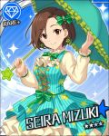  blush brown_eyes brown_hair character_name dress idolmaster idolmaster_cinderella_girls mizuki_seira short_hair smile stars umbrella 