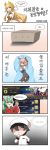  4koma absurdres ahoge akashi_(azur_lane) animal_ears azur_lane bangs blue_eyes bow breasts cat_ears cleveland_(azur_lane) comic commander_(azur_lane) commentary_request foxhound_(azur_lane) green_hair highres korean large_breasts long_hair looking_at_viewer military military_uniform open_mouth orange_hair red_bow remodel_(azur_lane) screwdriver short_hair_with_long_locks sleeves_past_fingers sleeves_past_wrists speech_bubble sweatdrop translation_request uniform victorious_(azur_lane) winterfall_(artenh) wrench 